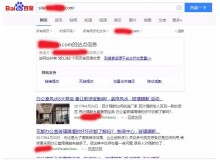 朝阳玻璃隔断厂上线三月百度收录